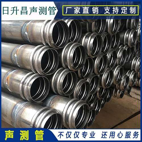 北仑声测管规格型号有哪几种